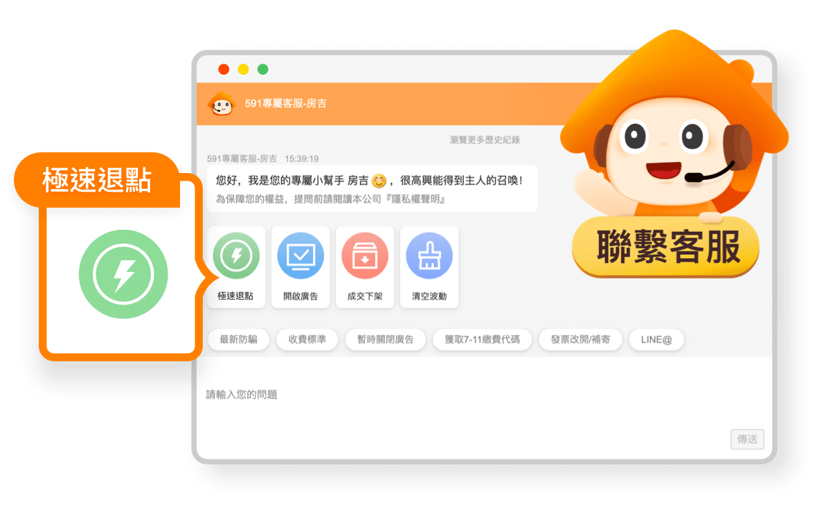 宣傳圖