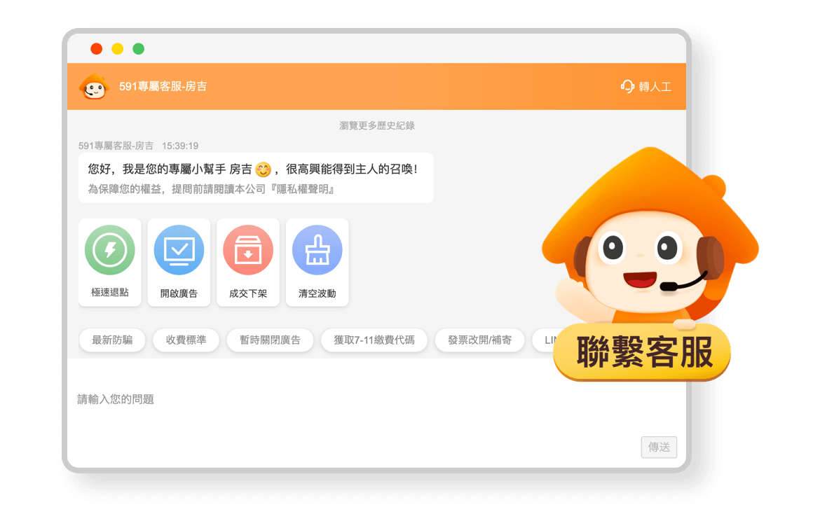 宣傳圖