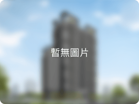 寶輝國際莊園/寶輝VILLAGE